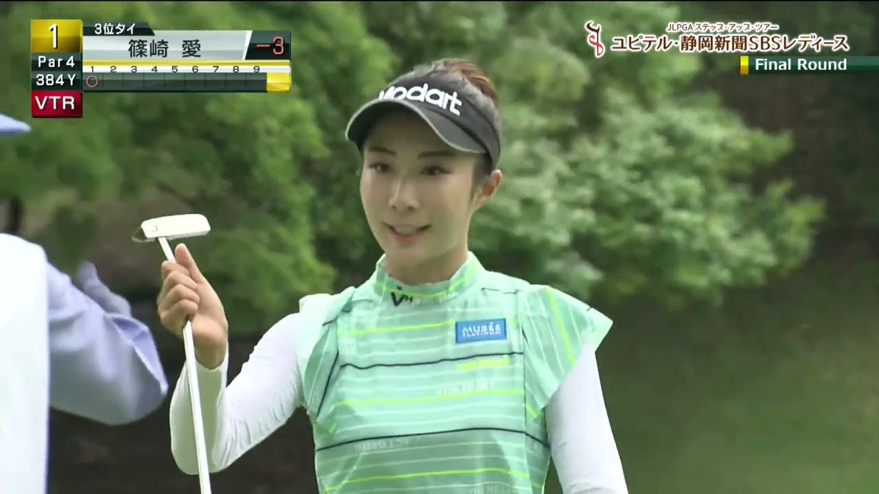 篠崎愛 成澤佑美 バーディラッシュ！！ 今年もトップ争いがアツいんです！！！[ユピテル・静岡新聞SBSレディース]