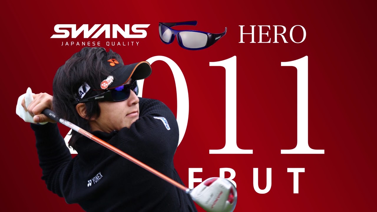 石川遼×SWANS　10周年記念スペシャルムービー　｜SWANS GLASSES