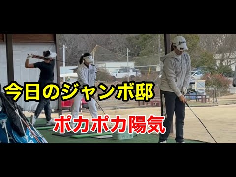【today'sJUMBO邸】原英莉花プロ・小山内護プロ・アカデミー生