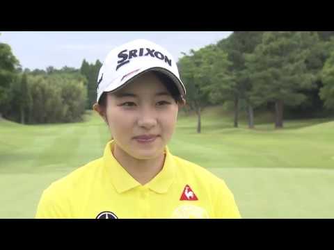 【公式】宮里藍 サントリーレディスオープンゴルフトーナメント2018＜三浦桃香選手･大会直前インタビュー＞
