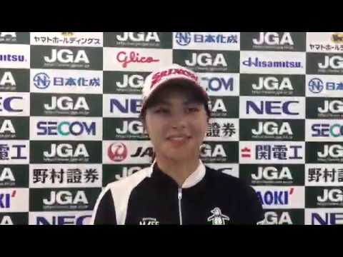 【第51回日本女子オープンゴルフ選手権　第3日新垣比菜選手インタビュー】