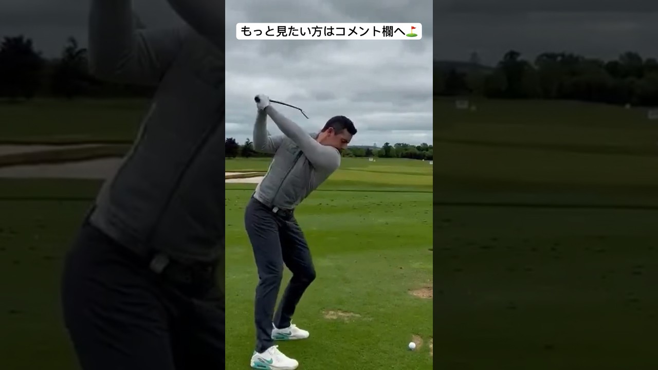 ローリーマキロイ アイアン / Rory Mcilroy Iron