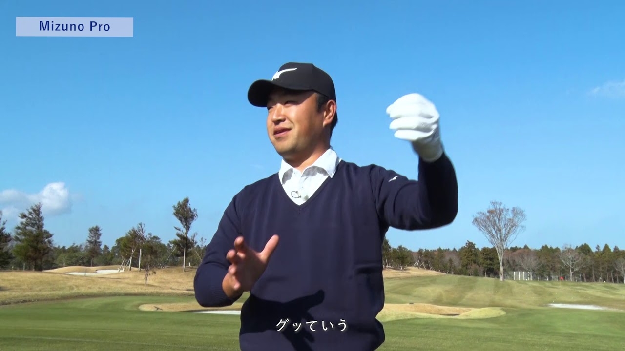 【ST vs Mizuno Pro】時松隆光プロ　ドライバーインプレッション対決