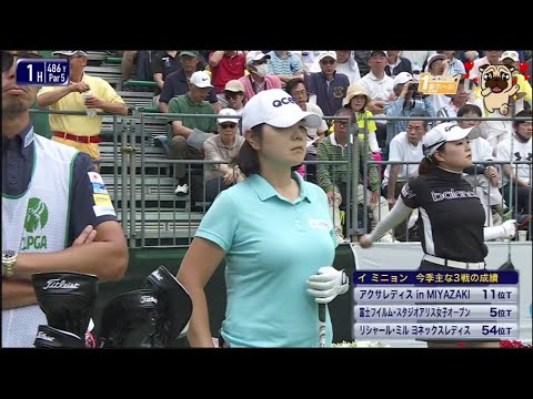 宮里藍 サントリーレディスオープンゴルフトーナメント 第3日 VOL 1