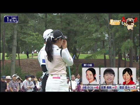 宮里藍 サントリーレディスオープンゴルフトーナメント 第3日 VOL 2