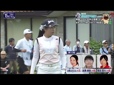宮里藍 サントリーレディスオープンゴルフトーナメント 第3日 VOL 5