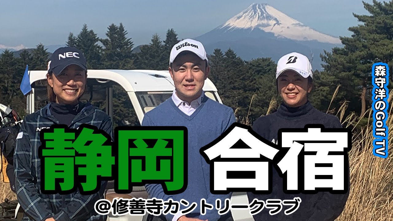 シーズンオフのプロゴルファーの練習内容とは。