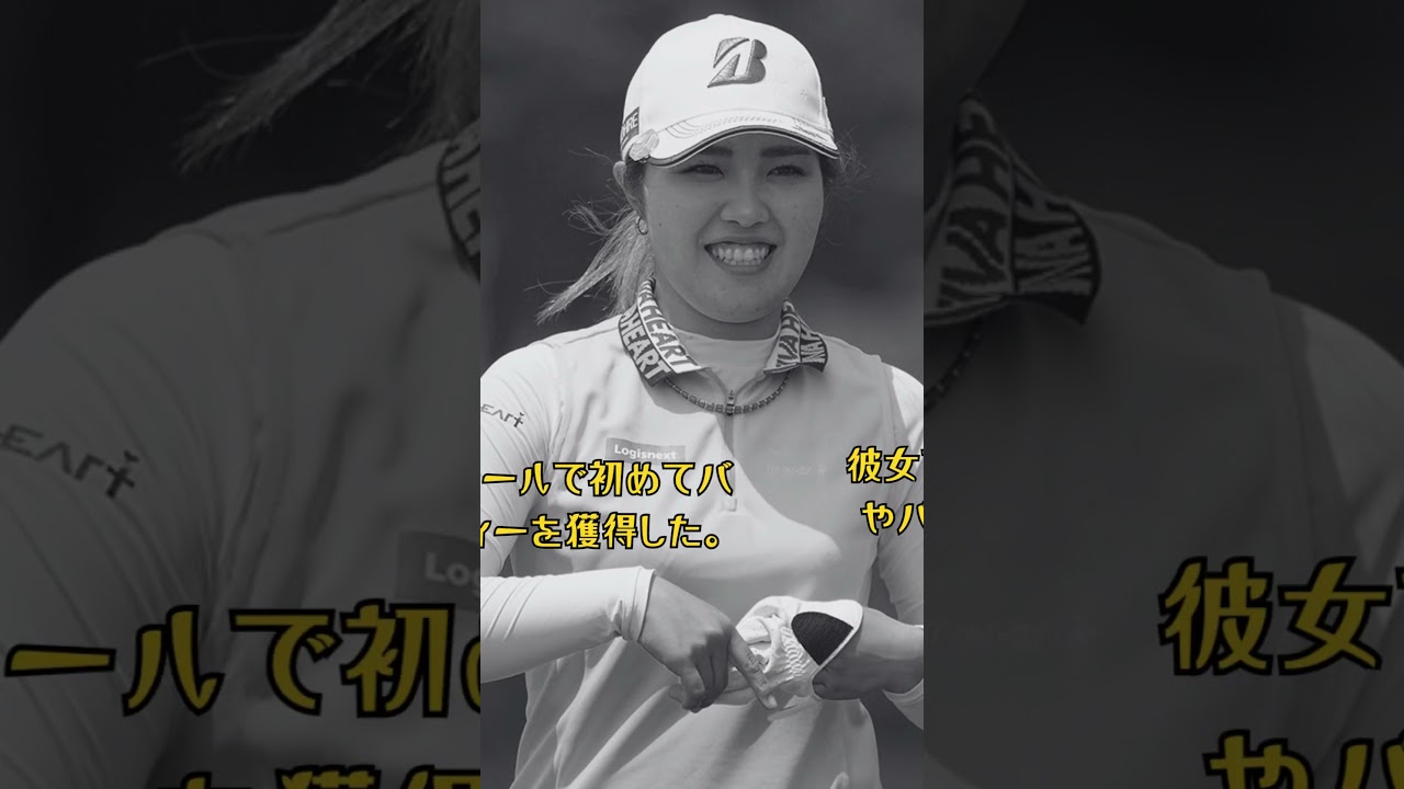 ＜速報＞️🎉️🎉古江彩佳が2日連続の「68」で上位をキープ