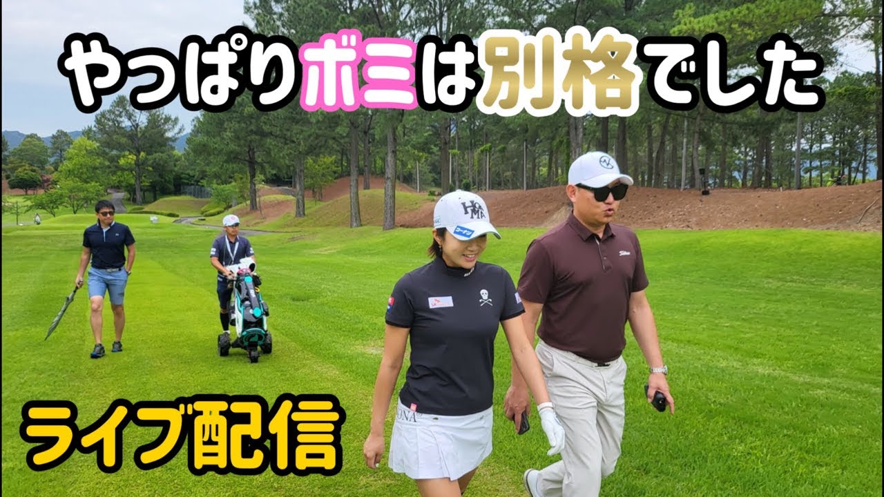 【宮里藍サントリーレディスオープン】初日