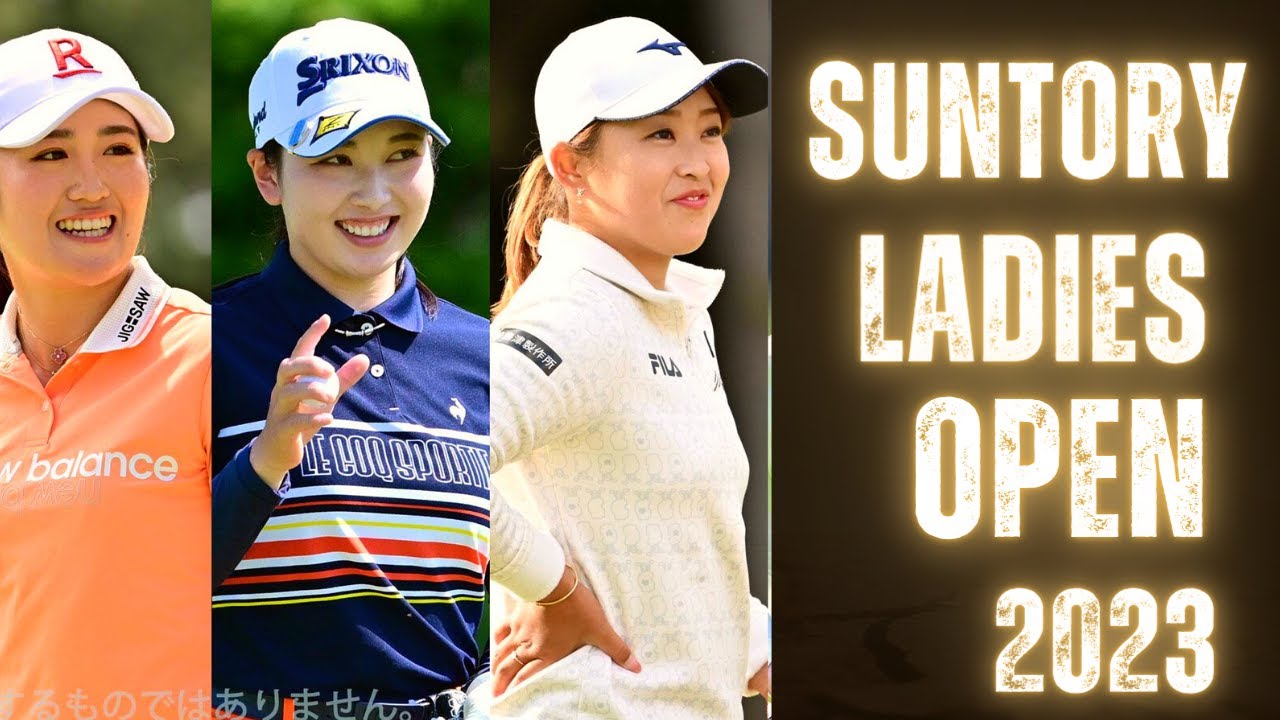 🔴【ライブ配信】宮里藍 サントリーレディスオープンゴルフトーナメント2023 生放送「Suntory Ladies Open Golf」のテレビ放送・インターネットライブ中継2023年6月8日～11日