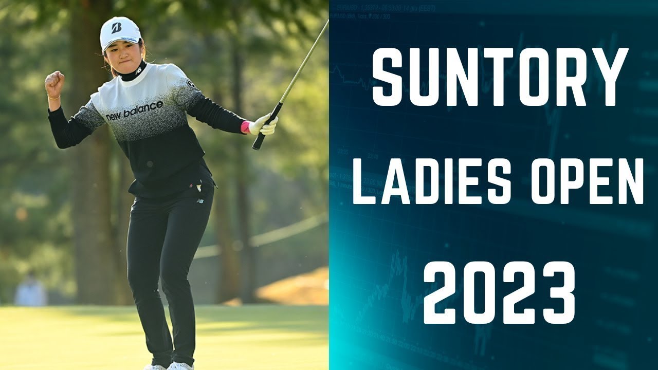 最終日🔥【宮里藍 サントリーレディスオープンゴルフトーナメント2023 生放送2023年6月8日(木)～6月11日(日)ライブ配信 第3戦 女子ゴルフ🔴Live