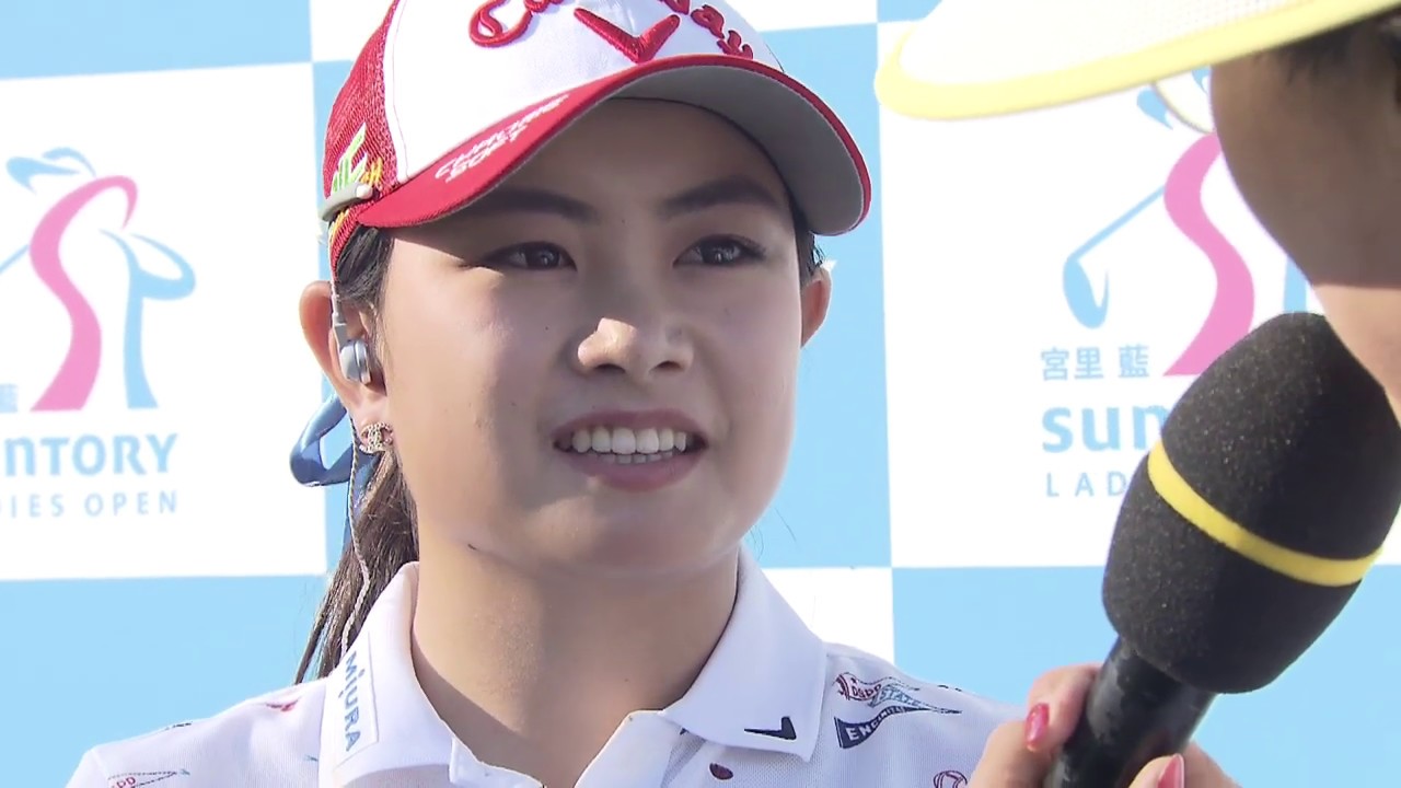 【フジテレビ公式】宮里藍サントリーレディスオープンゴルフトーナメント2019＜河本 結選手インタビュー･第1日／13位タイ＞