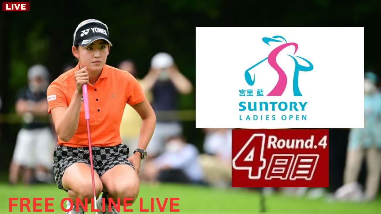 🔴【ライブ配信】【JLPGA】最終日 宮里藍 サントリーレディスオープンゴルフトーナメント2023テレビ放送*生中継*無料【女子ゴルフ】-