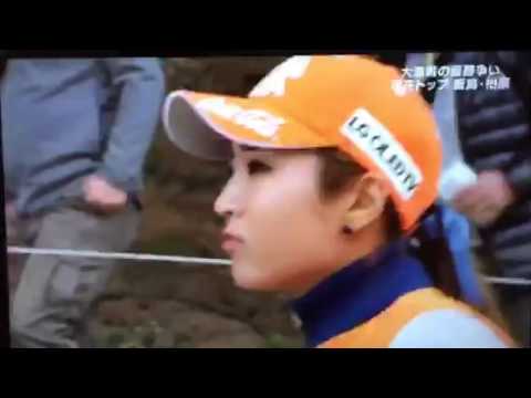 イボミ☆ヨコハマタイヤゴルフトーナメント 最終日最終ホール スーパーショット