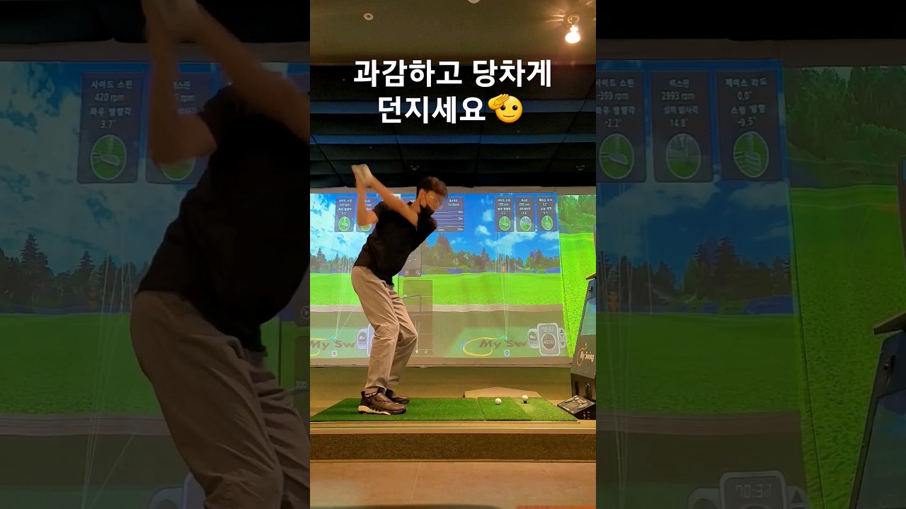 163화) 골프는 근력 운동도 필요합니다.. 로리 맥길로이 형님 대단하십니다!! 😙 (feat. 조브로)#골프 #golf #골프스윙 #golfswing #아이언스윙