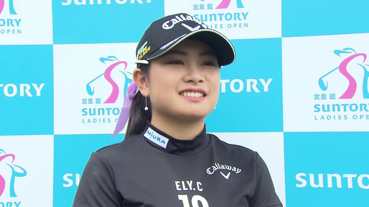 【フジテレビ公式】宮里藍サントリーレディスオープンゴルフトーナメント2019＜河本 結選手インタビュー･第2日／6位タイ＞