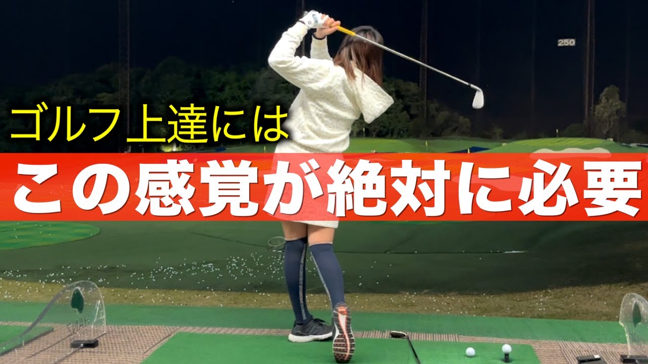 ひかりちゃんの距離感が大問題。年内７０台達成目指してます！