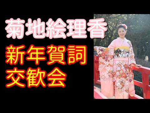 菊地絵理香、今年は鮮やかなピンク色の振袖姿を披露【国内女子ゴルフ】