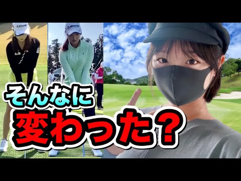 セキユウティン体重増！？ドライバースイング比較するとシルエットに違いが..ウェイトアップで飛距離もUP！