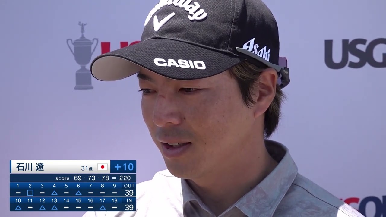 【無料独占生中継！】全米オープンゴルフ選手権　2023　3日目　石川遼選手ハイライト＆インタビュー