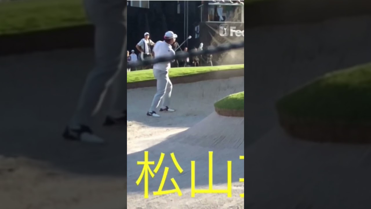 松山英樹 バンカーショット (ZOZO CHAMPIONSHIP 2019.10 SKINSマッチ　タイガーウッズ 松山英樹 マキロイ ジェイソン・デイ) #shorts #松山英樹