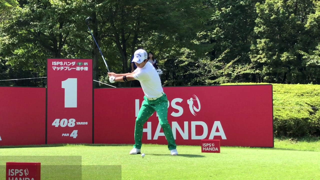 深堀圭一郎ISPSハンダマッチプレー3回戦