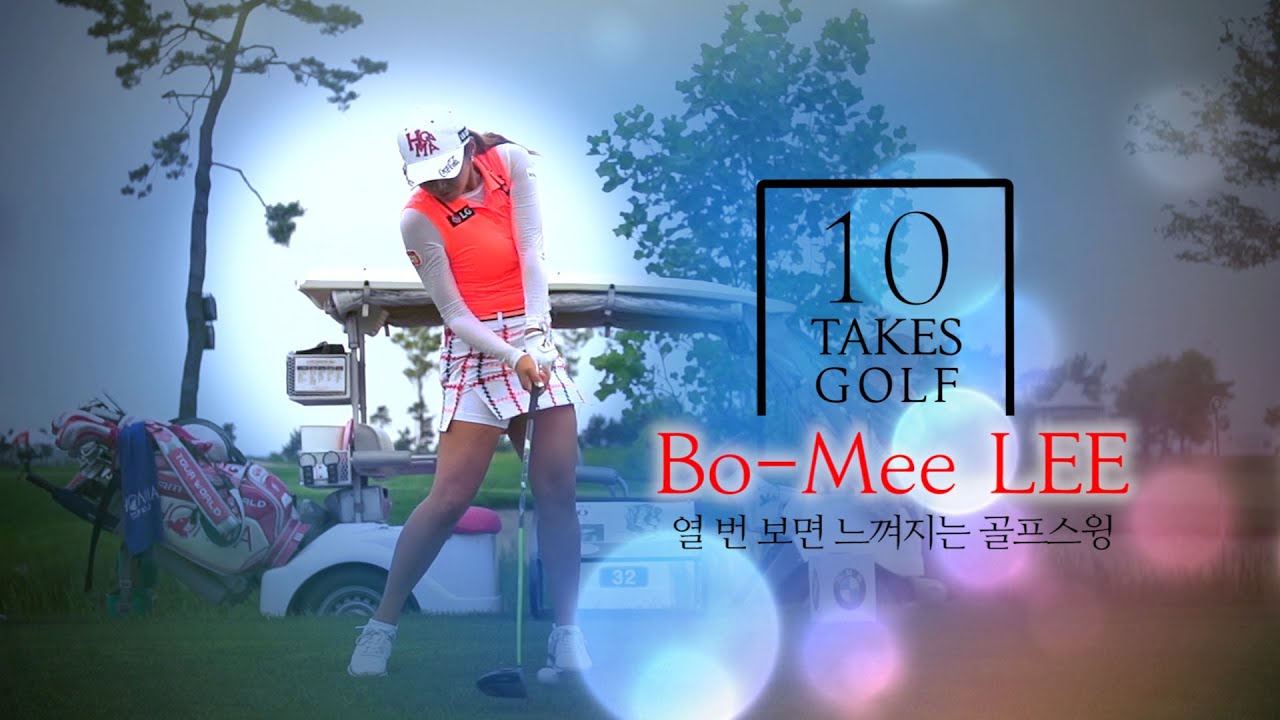 [열골] 이보미 Bo-Mee LEE,イ ボミ Driver [10takes GOLF_스윙학개론]