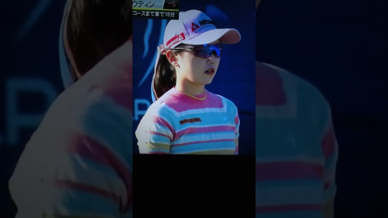 セキユウティン  TOTOジャパンクラシック  #shorts #ショート #セキユウティン