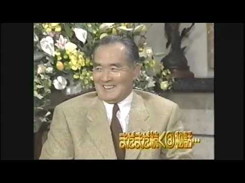 ジャンボ尾崎・長嶋茂雄　対談