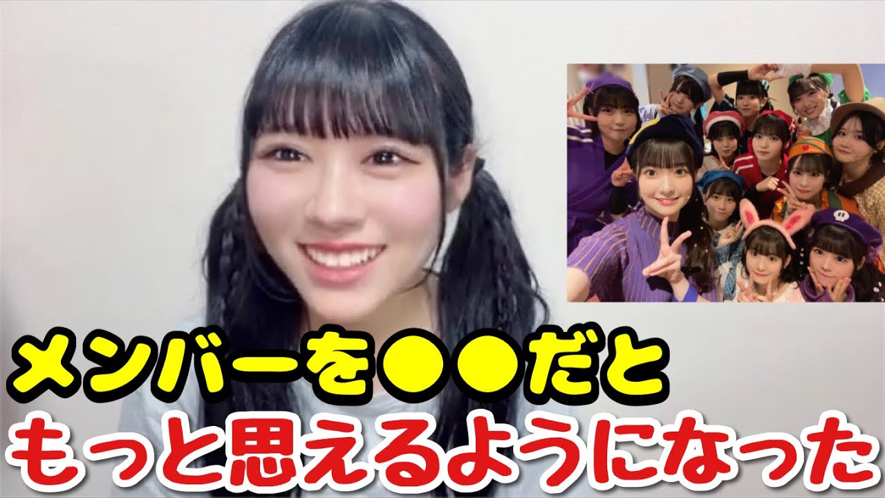 【ニアジョイ】大西葵 舞台ミルモを終えて思うこと【≒JOY（ニアリーイコールジョイ）】