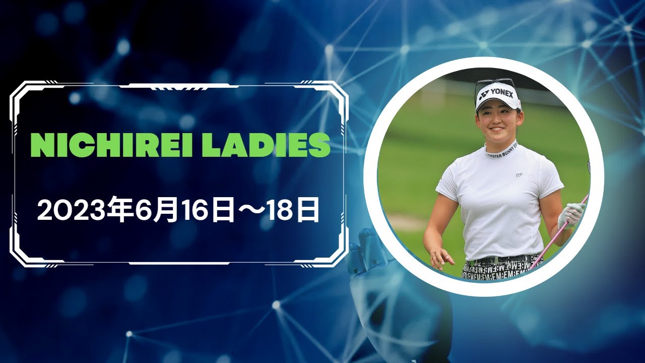 🟦【LIVE配信】『ニチレイレディスゴルフ2023 第3日 生放送』|| Nichirei Ladies Golf 2023 のテレビ放送・インターネットライブ中継「女子ゴルフ」