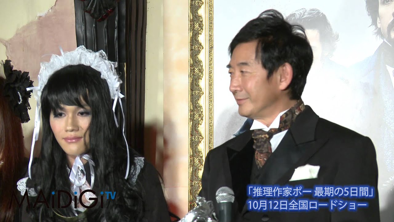 名探偵石田純一　男を当てる！？　　「推理作家ポー」公開イベント