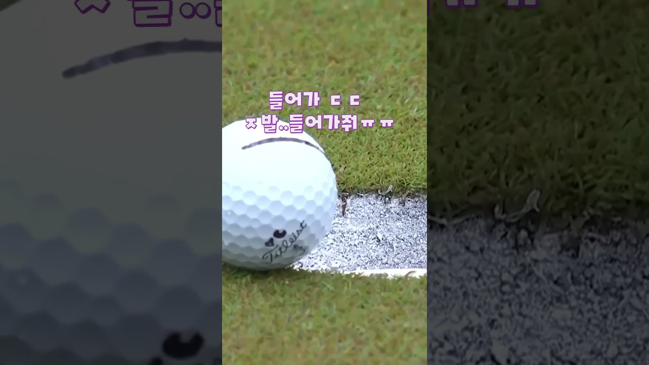 10초룰이 1분룰로 바뀌어야하는 이유!!