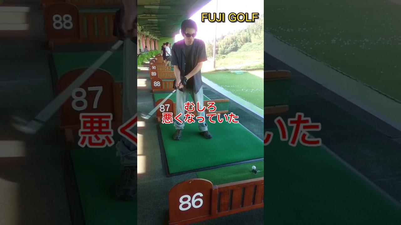 【GOLF】【ゴルフ】【タイガーウッズ】#shorts #ゴルフ