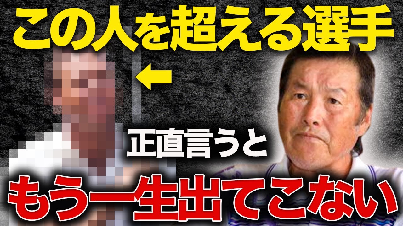 【ジャンボ尾崎や青木功も憧れた】世界で最も愛されたゴルファーの人生を徹底解説