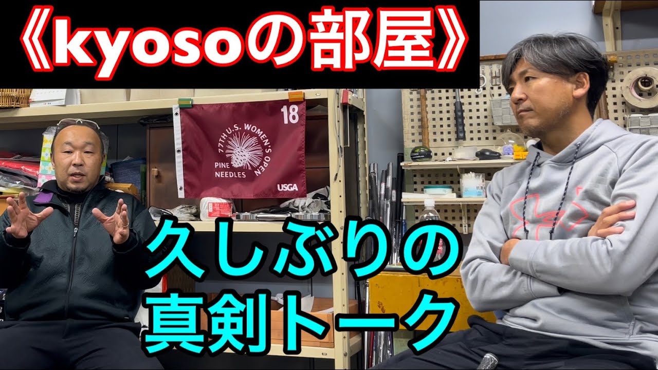 【教祖の部屋】yipsって何⁉️