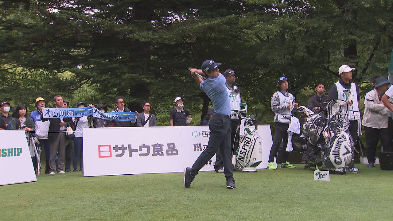 石川遼、中島啓太も参戦　ジャパンプレーヤーズチャンピオンシップ２０２３開幕（西那須野カントリー倶楽部）