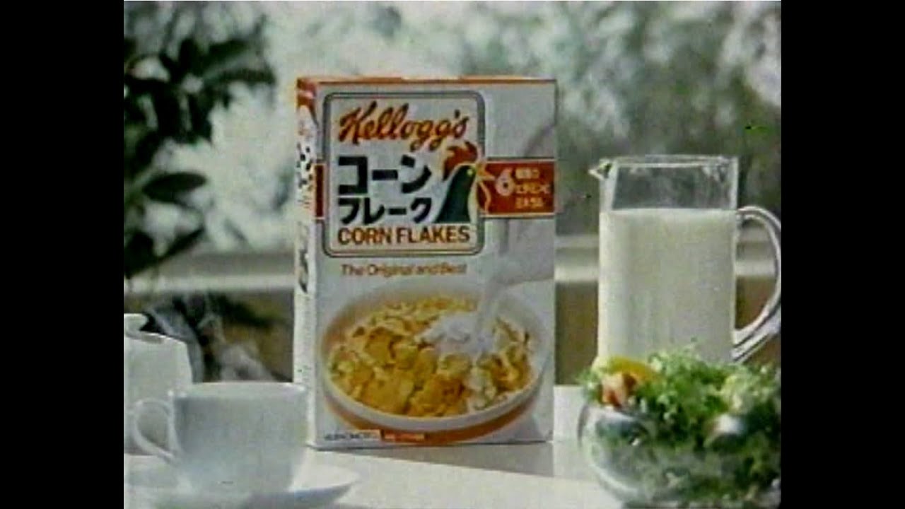 1987　 中嶋常幸さん　ケロッグ　コーンフレーク　CM　JAPAN
