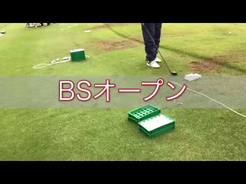 ジャンボ尾崎プロ　ブリヂストンオープン練習ラウンド　貴重　トラックマン計測