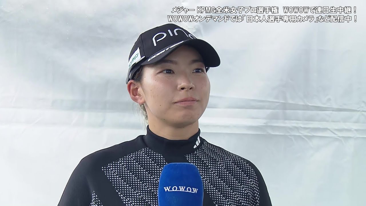 渋野日向子 第2日終了後インタビュー／メジャー KPMG全米女子プロゴルフ選手権【WOWOW】