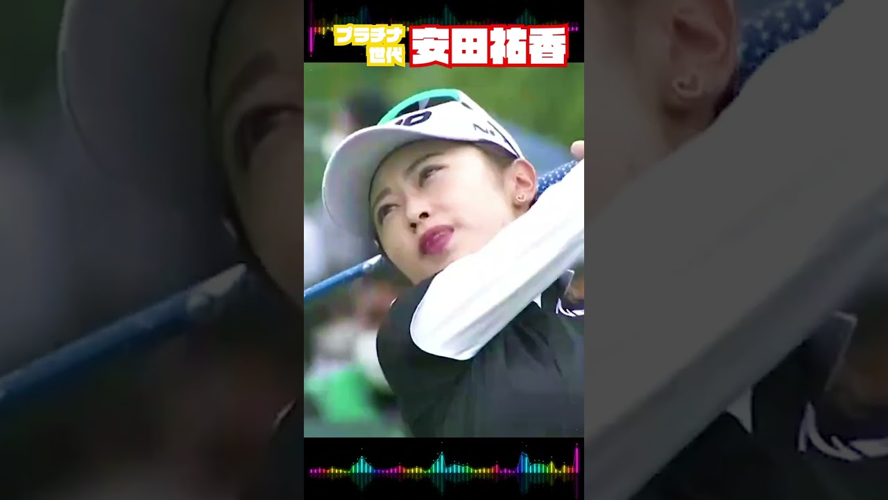 安田祐香 2年連続の悪夢に涙 「リベンジできる」 #shorts