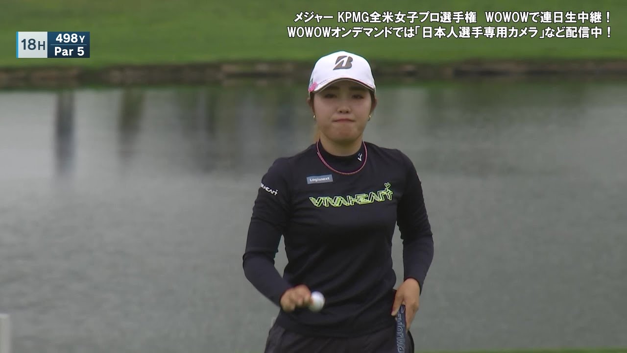 古江彩佳 第2日 ショートハイライト／メジャー KPMG全米女子プロゴルフ選手権【WOWOW】