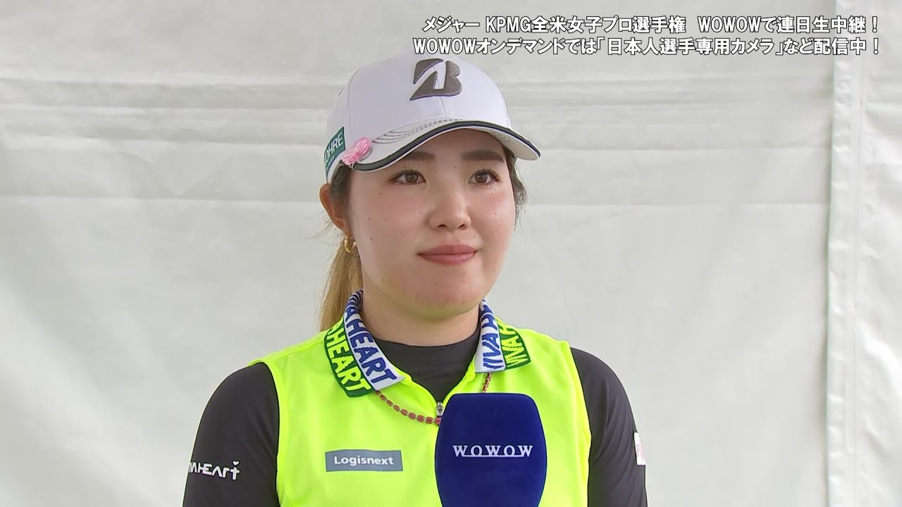 古江彩佳 最終日終了後インタビュー／メジャー KPMG全米女子プロゴルフ選手権【WOWOW】