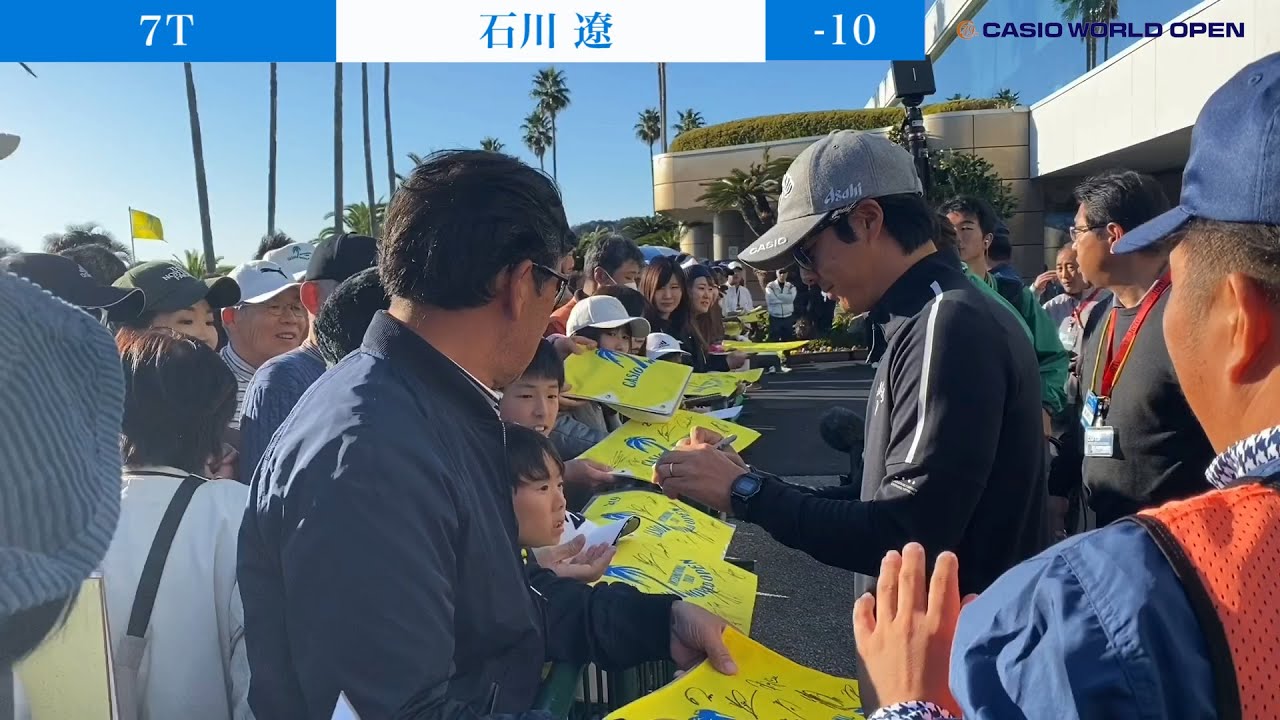 【男子ゴルフ】石川遼は通算10アンダーで7位タイ！カシオワールドオープン2019 3rd Round