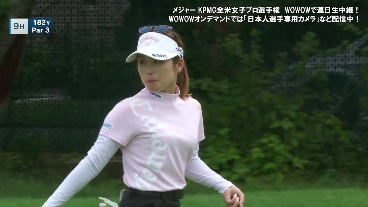 西村優菜 最終日 ショートハイライト／メジャー KPMG全米女子プロゴルフ選手権【WOWOW】