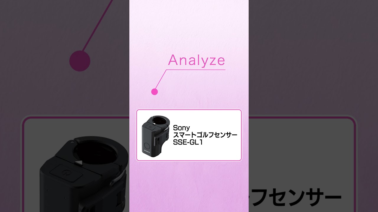 【 lady go golf 】香妻琴乃プロのスイング軌道！#shorts