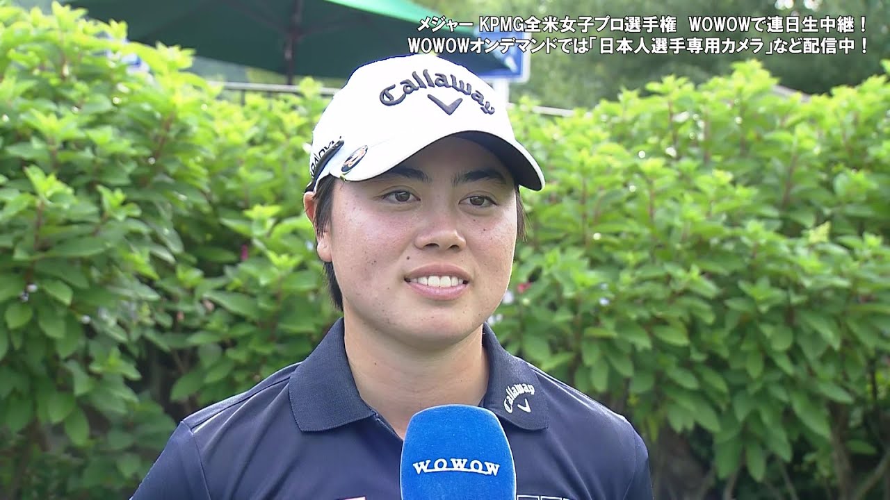笹生優花 最終日終了後インタビュー／メジャー KPMG全米女子プロゴルフ選手権【WOWOW】