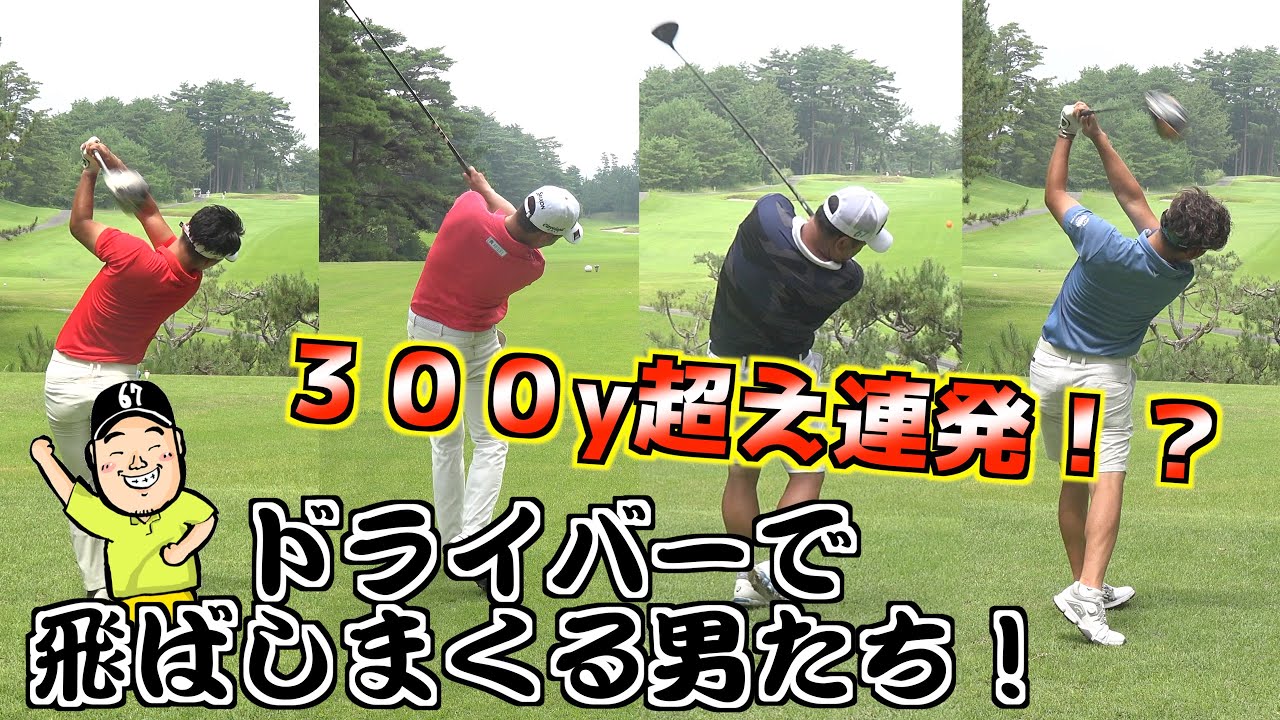 両チーム譲らない接戦！！先に沈黙を破るのはどっちだ！？【チーム孔明vsチーム広島＃2】