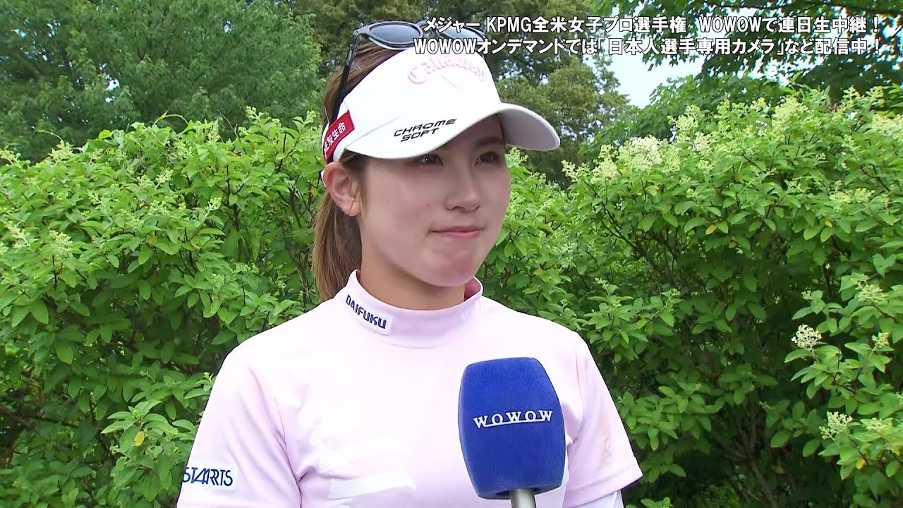 西村優菜 最終日終了後インタビュー／メジャー KPMG全米女子プロゴルフ選手権【WOWOW】