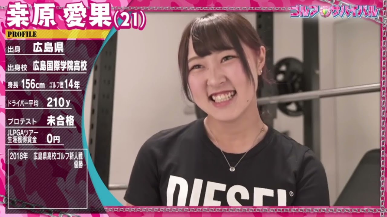 ゴルフサバイバル 第218回